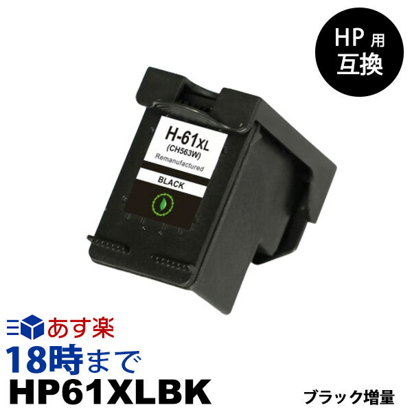 楽天市場】プリンター hp envy 5530の通販