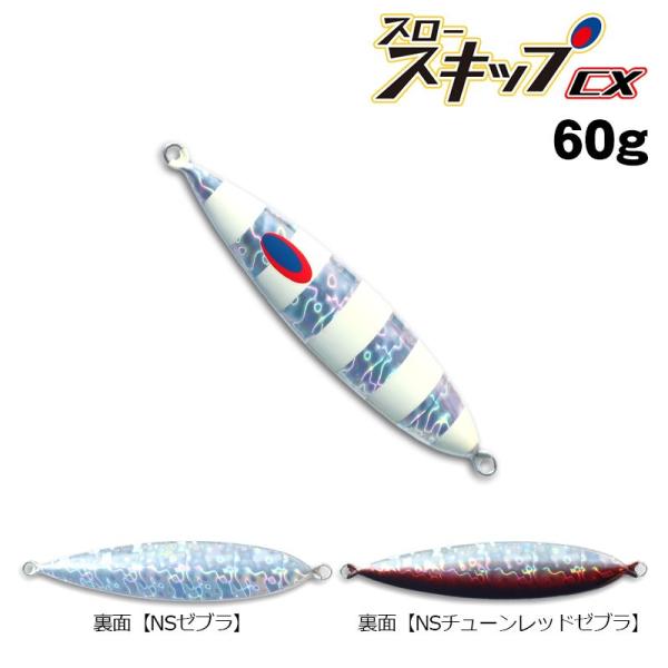 楽天市場】ディープライナー ジグの通販