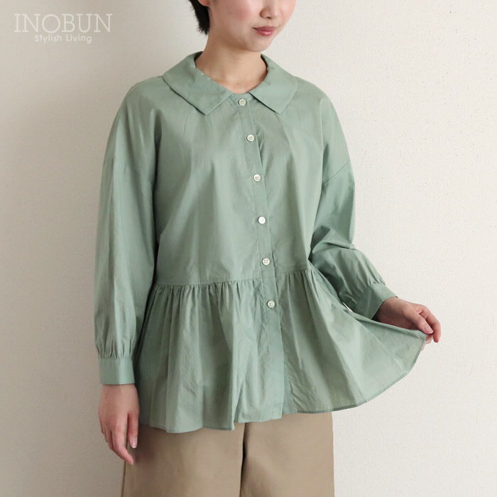 楽天市場】#vent d'ouest par le minor#の通販