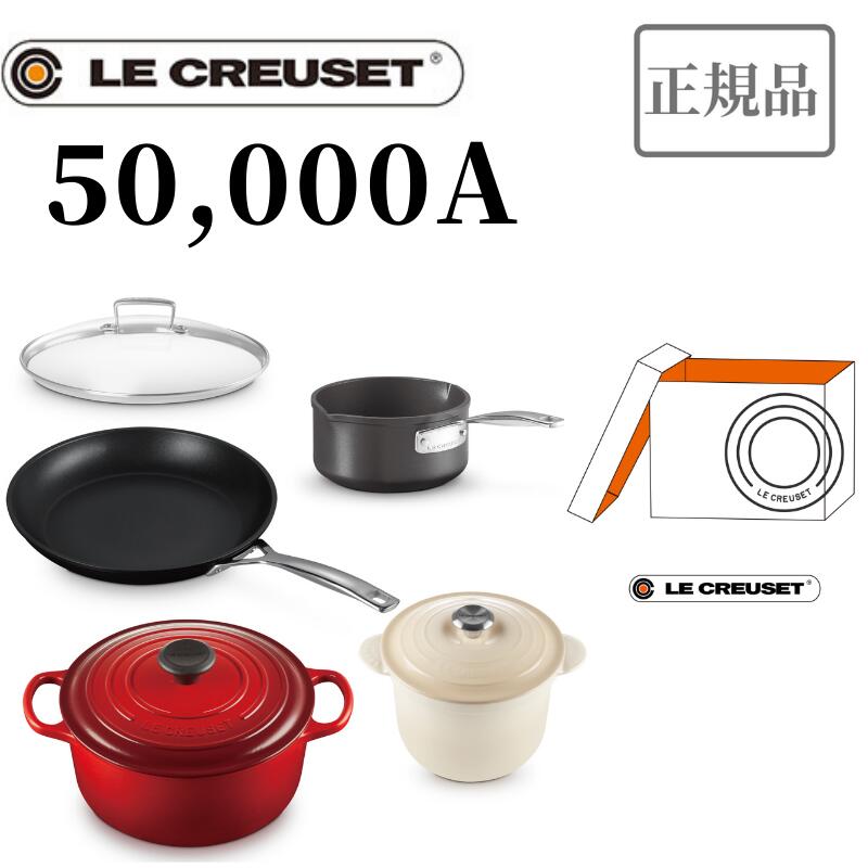 楽天市場】ル・クルーゼ ミルクパンの通販