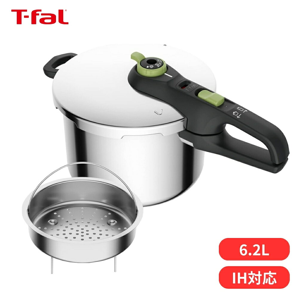 楽天市場】ティファール 圧力鍋 6l セキュア ネオの通販