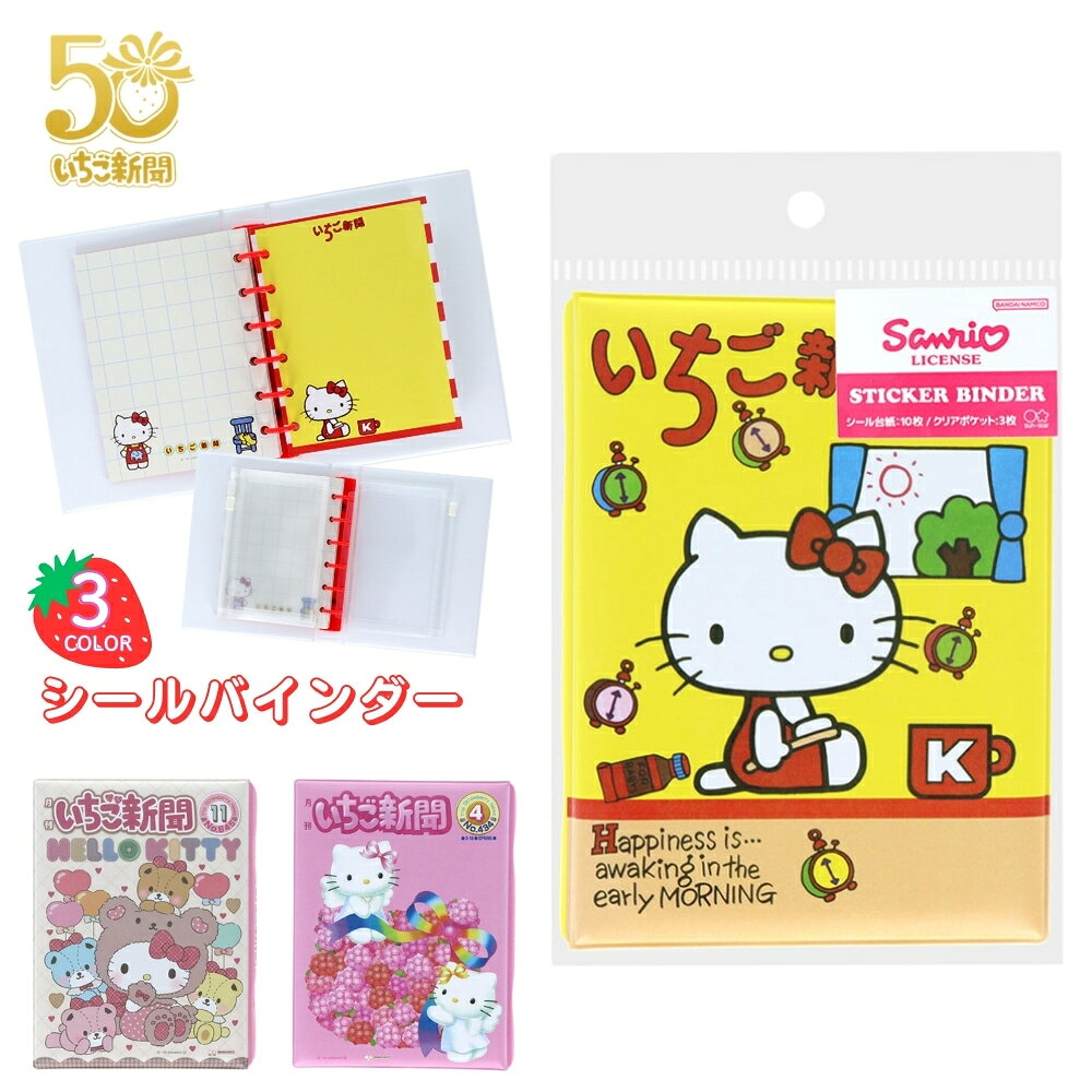 楽天市場】在庫 シール（文房具・事務用品｜日用品雑貨・文房具・手芸