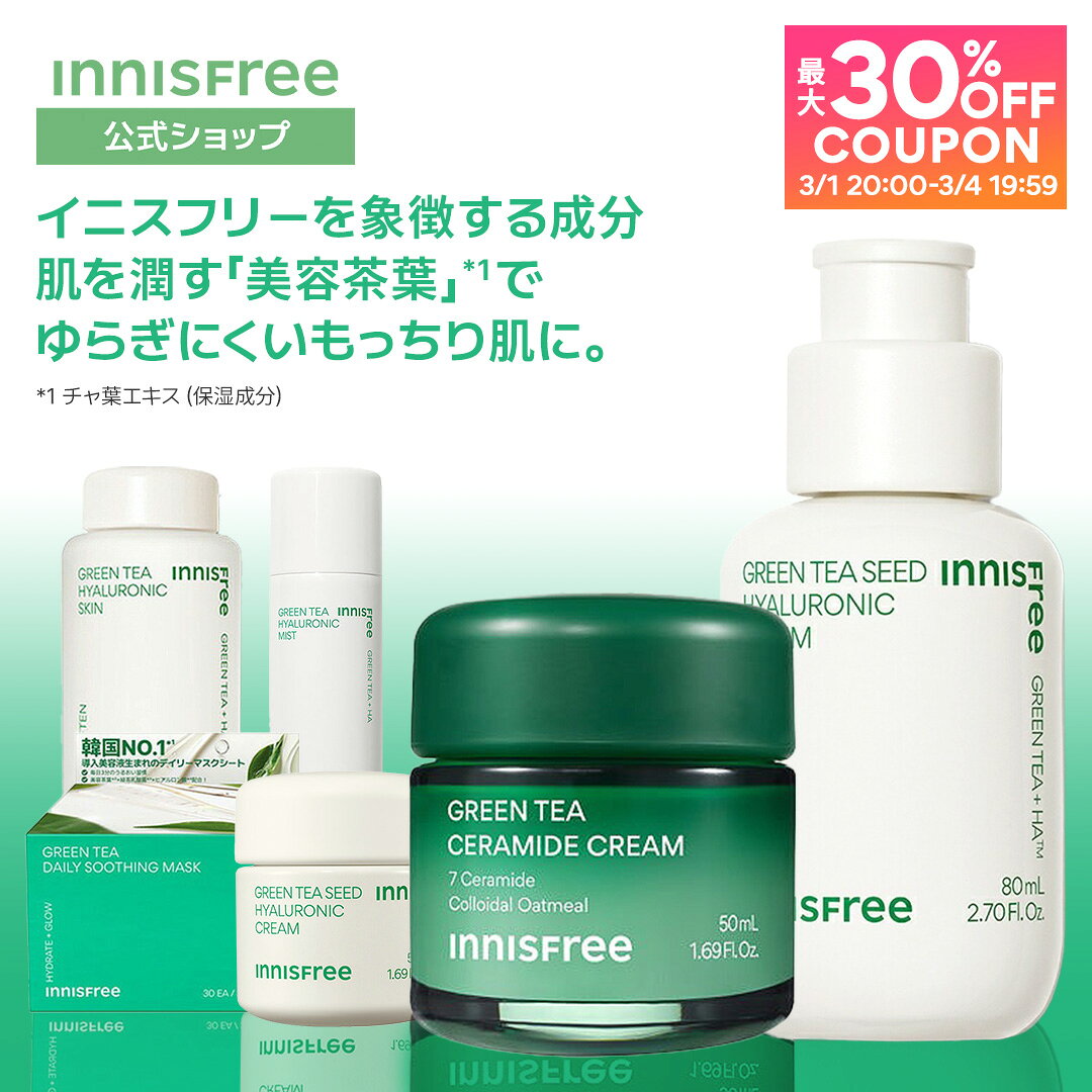 楽天市場】スーパーセール（スキンケア｜韓国コスメ）：美容・コスメ