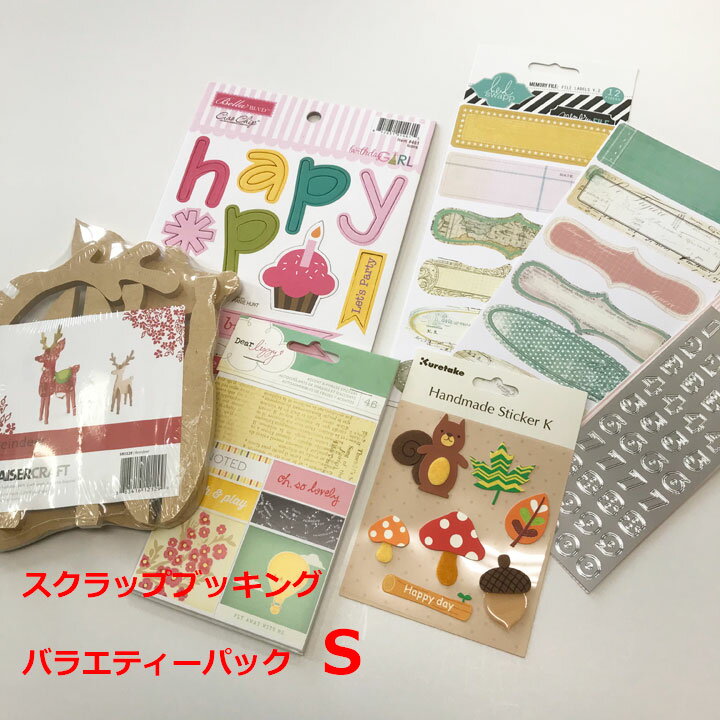 楽天市場】スクラップブッキング キット 呉竹の通販