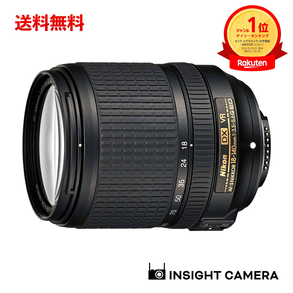 楽天市場】af-s dx nikkor 18-140mm f/3.5-5.6g ed vrの通販