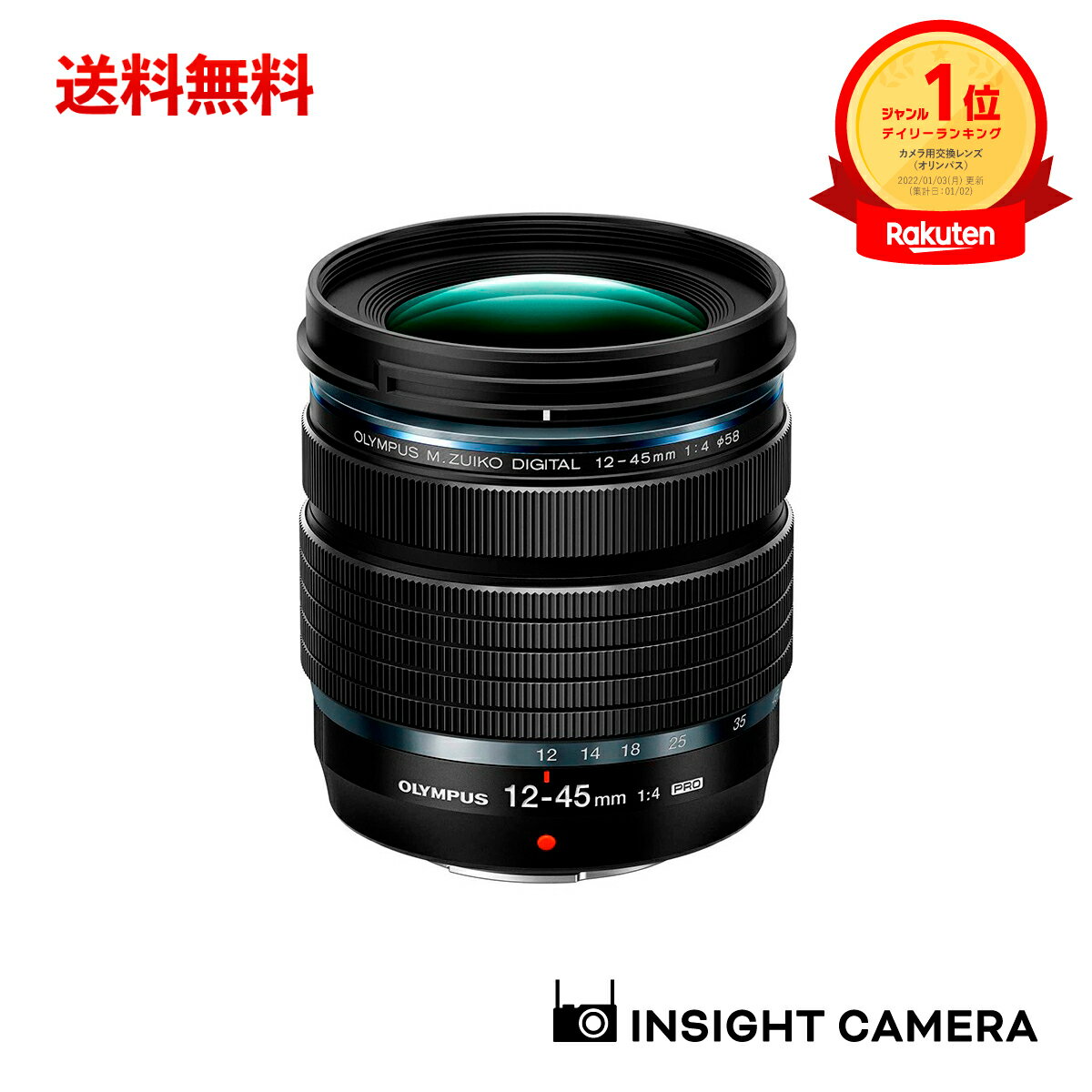 楽天市場】12-45mm f4.0 pro（シリーズM.ZUIKO（オリンパス））の通販