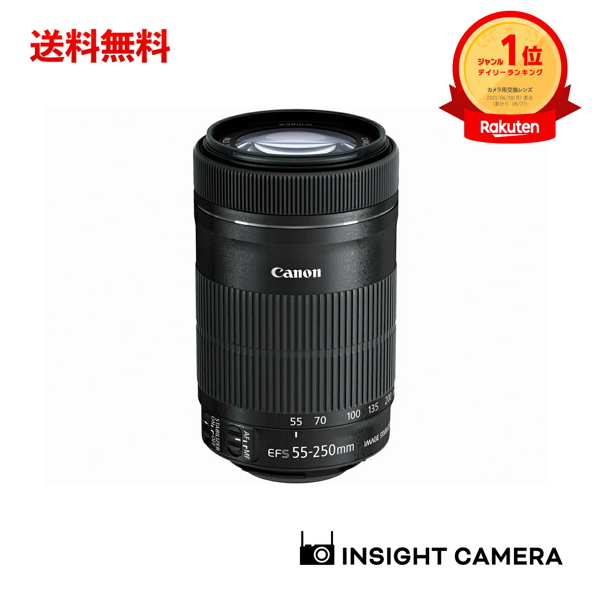 楽天市場】ef－s55－250mm f4－5．6 is stmの通販