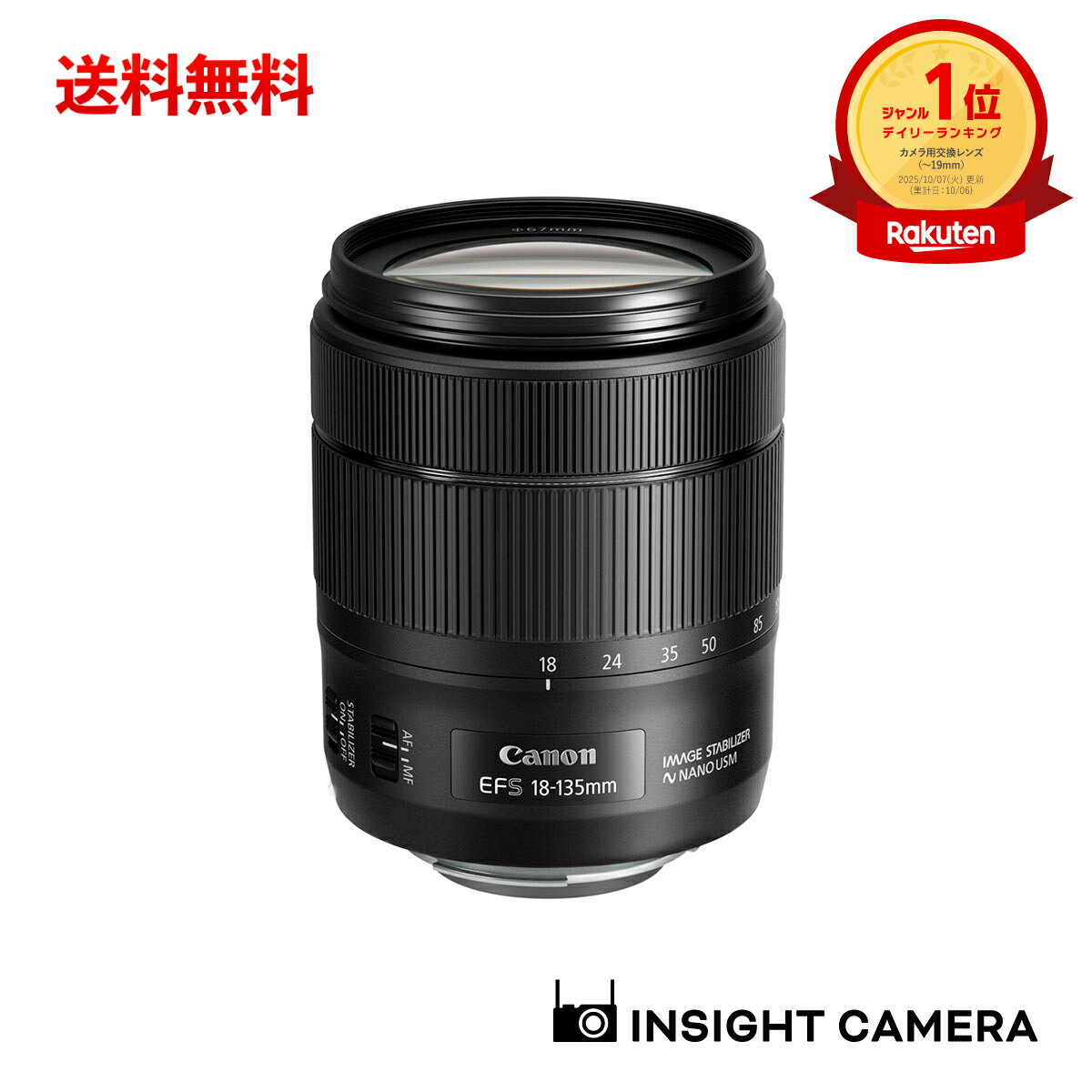 楽天市場】ef-s18-135mm f3.5-5.6 is usmの通販