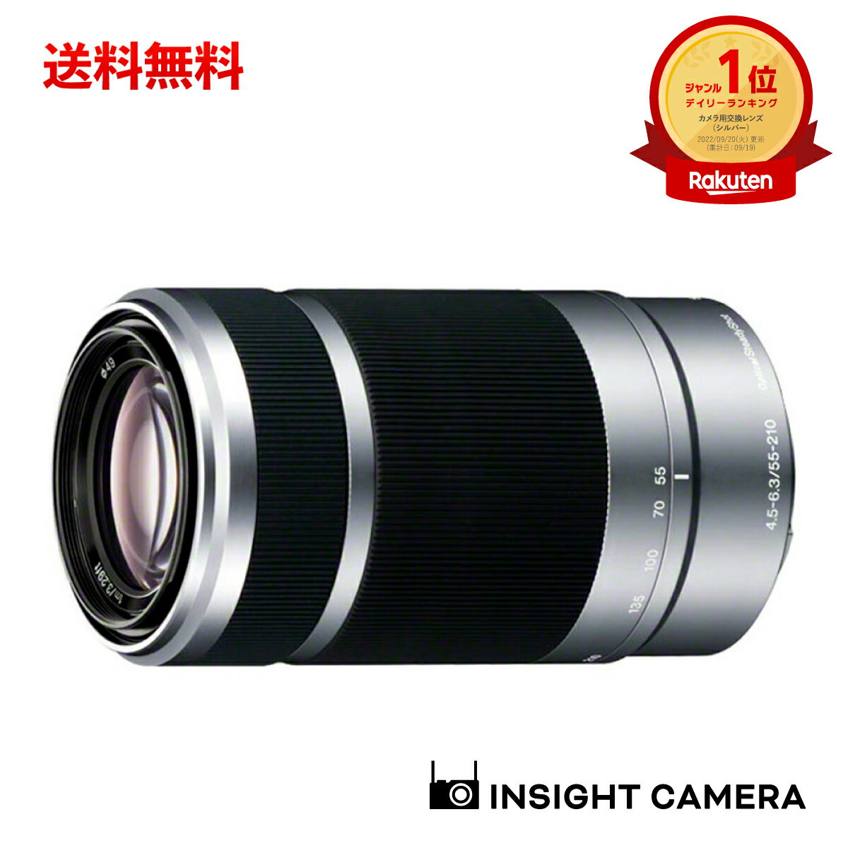 楽天市場】sony sel55210の通販