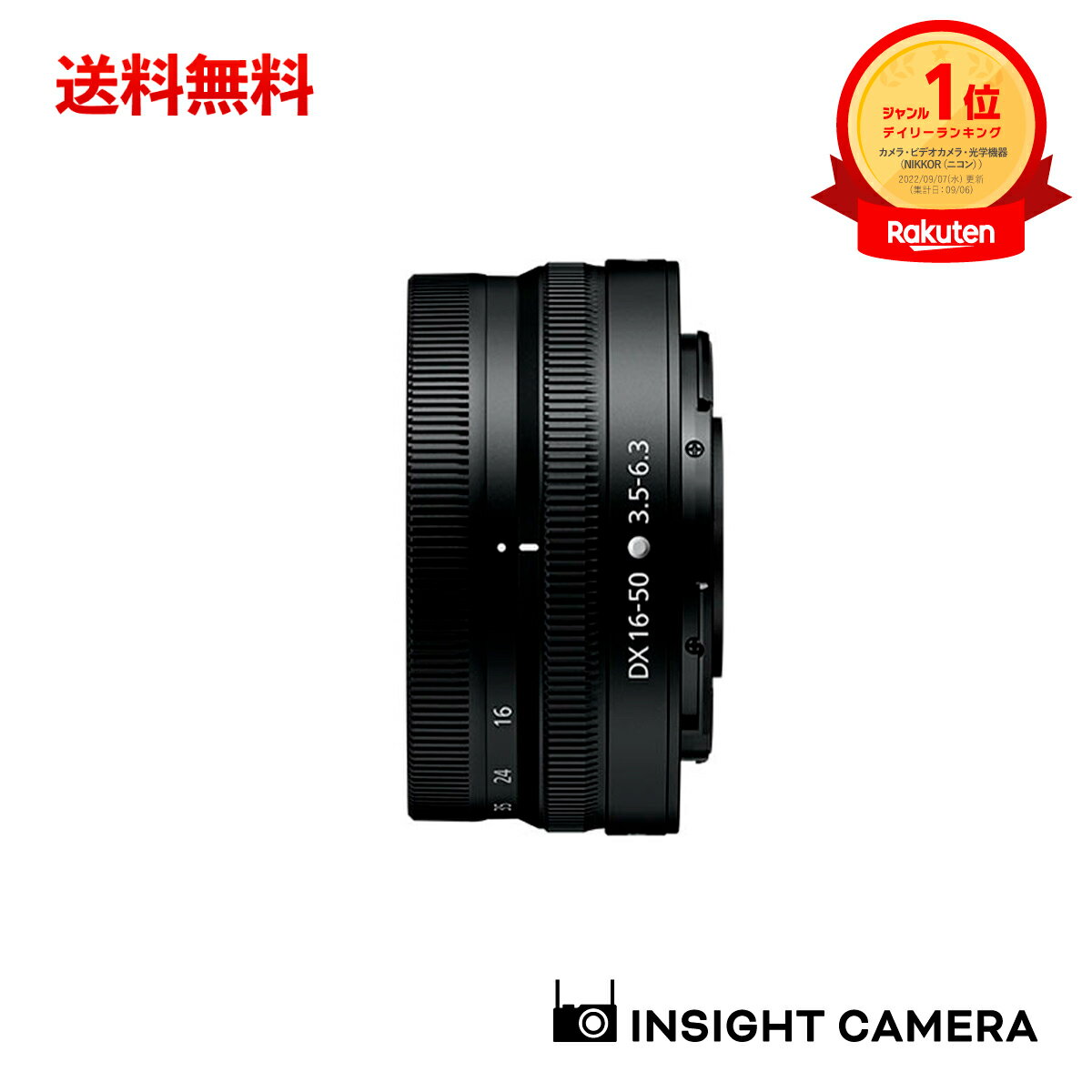楽天市場】nikon z 16-50mmの通販