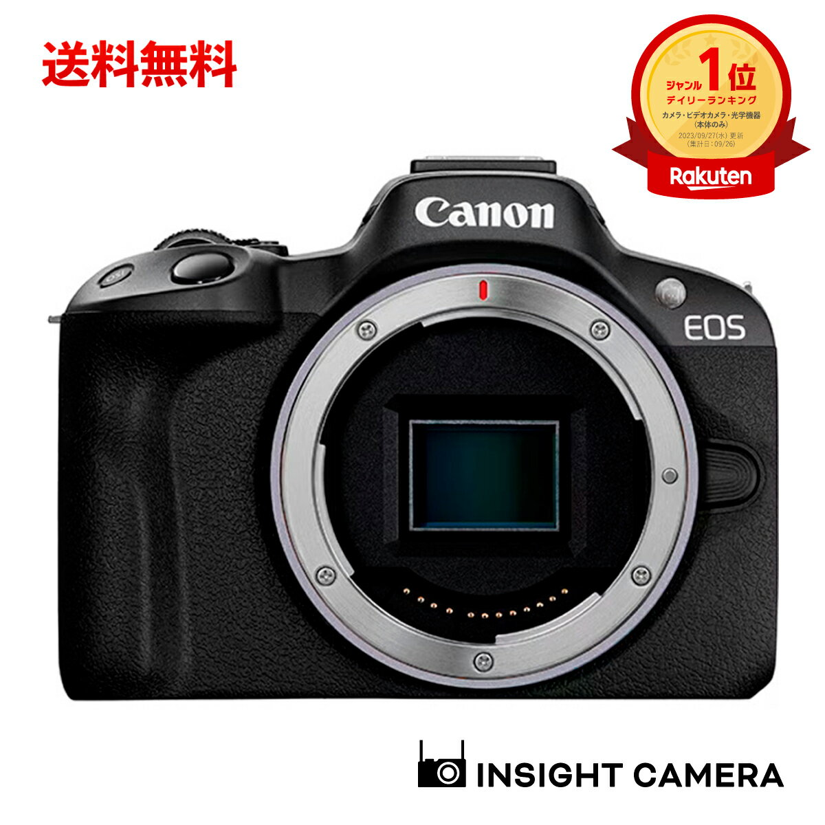 楽天市場】canon 50の通販
