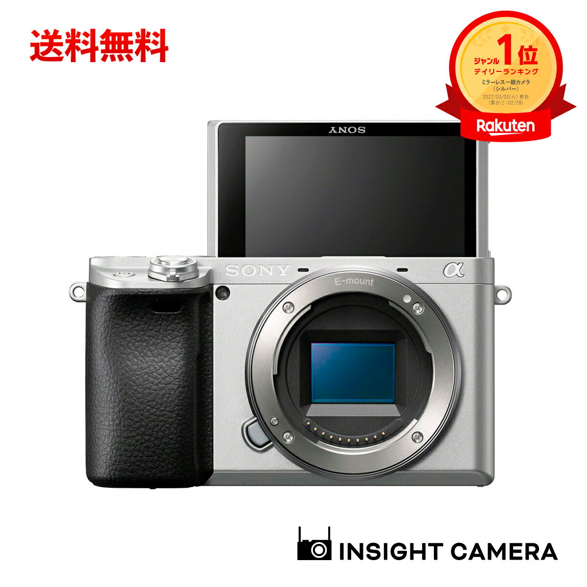 楽天市場】α6400の通販