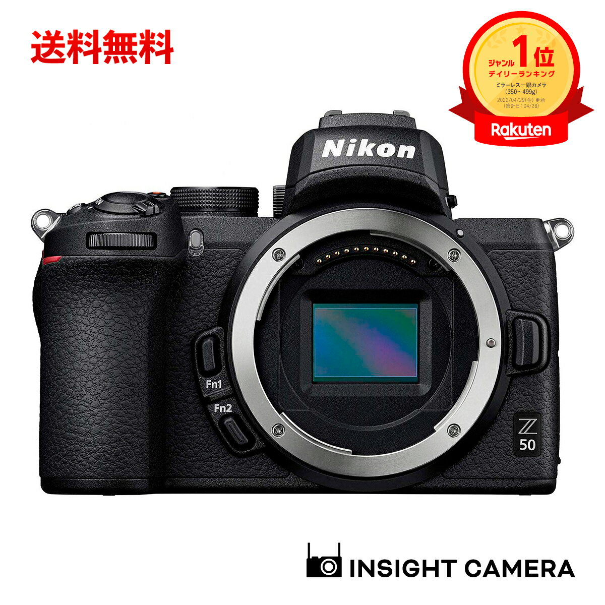 楽天市場】nikonz50の通販