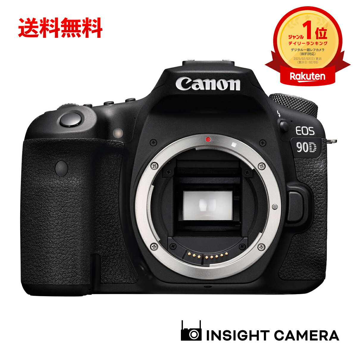 楽天市場】一眼レフ canon eos 90dの通販
