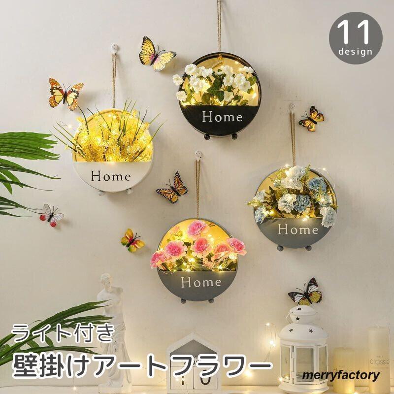 楽天市場】フェイクグリーン（ライト・照明器具｜インテリア・寝具