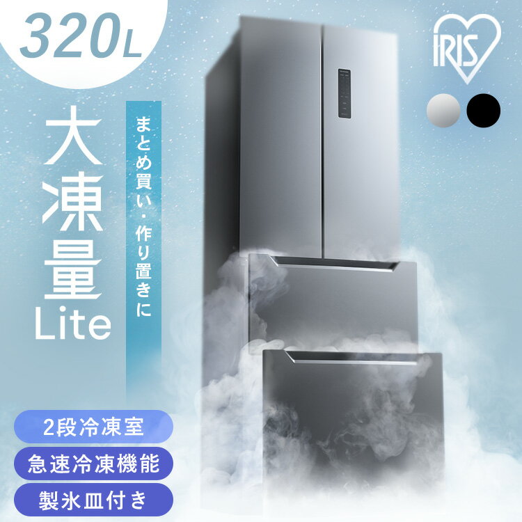 楽天市場】大型 冷蔵庫（カラーシルバー）（冷蔵庫・冷凍庫｜キッチン