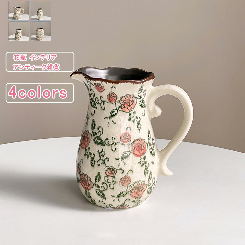 楽天市場】花柄（花瓶｜インテリア小物・置物）：インテリア・寝具