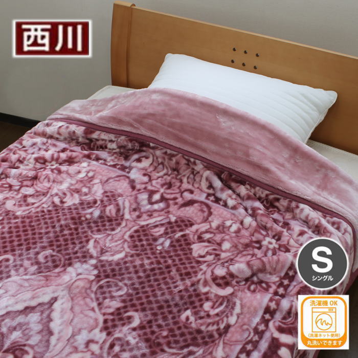 楽天市場】京都西川 ローズ毛布の通販