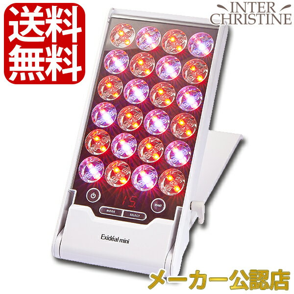 楽天市場】エクスイディアル exideal ex－120 mini led 美容器の通販