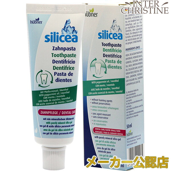 楽天市場】シリシア ドイツの通販