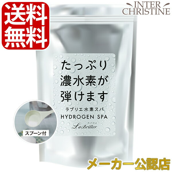 楽天市場】水素スパの通販