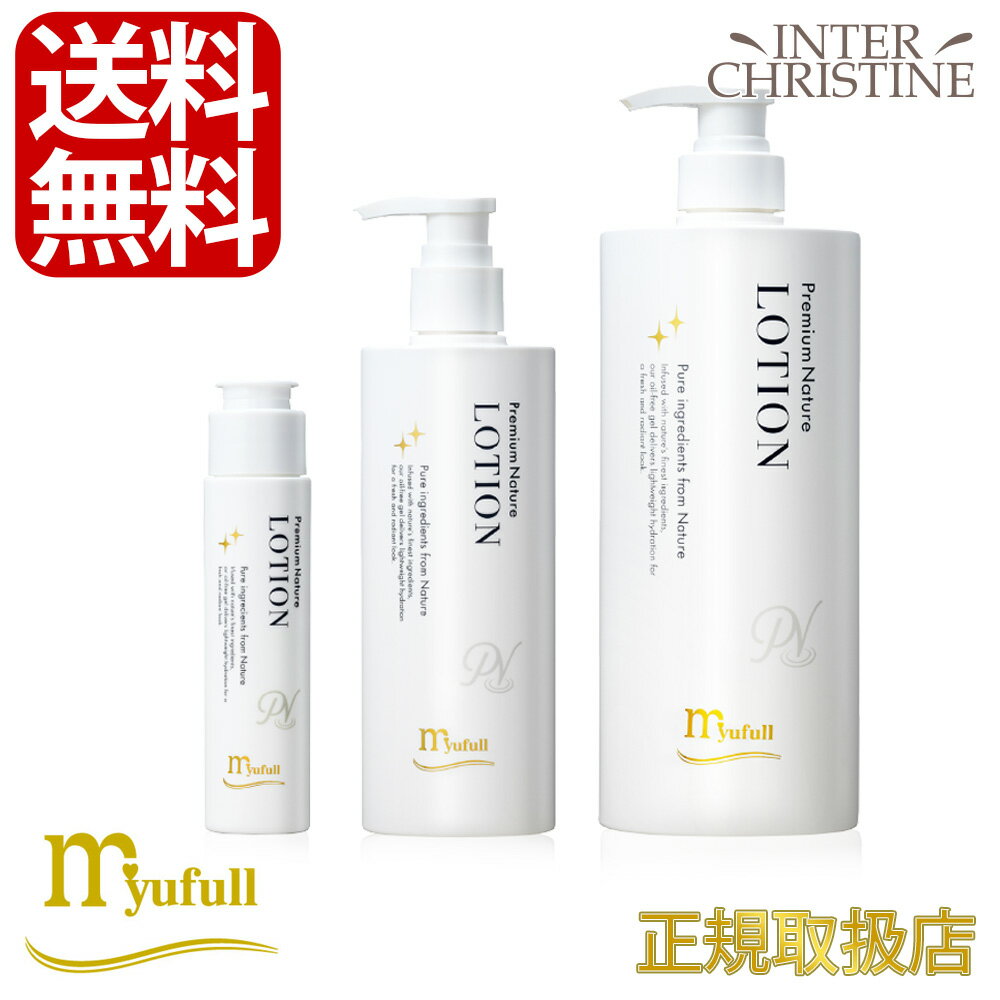 楽天市場】ミューフルの通販