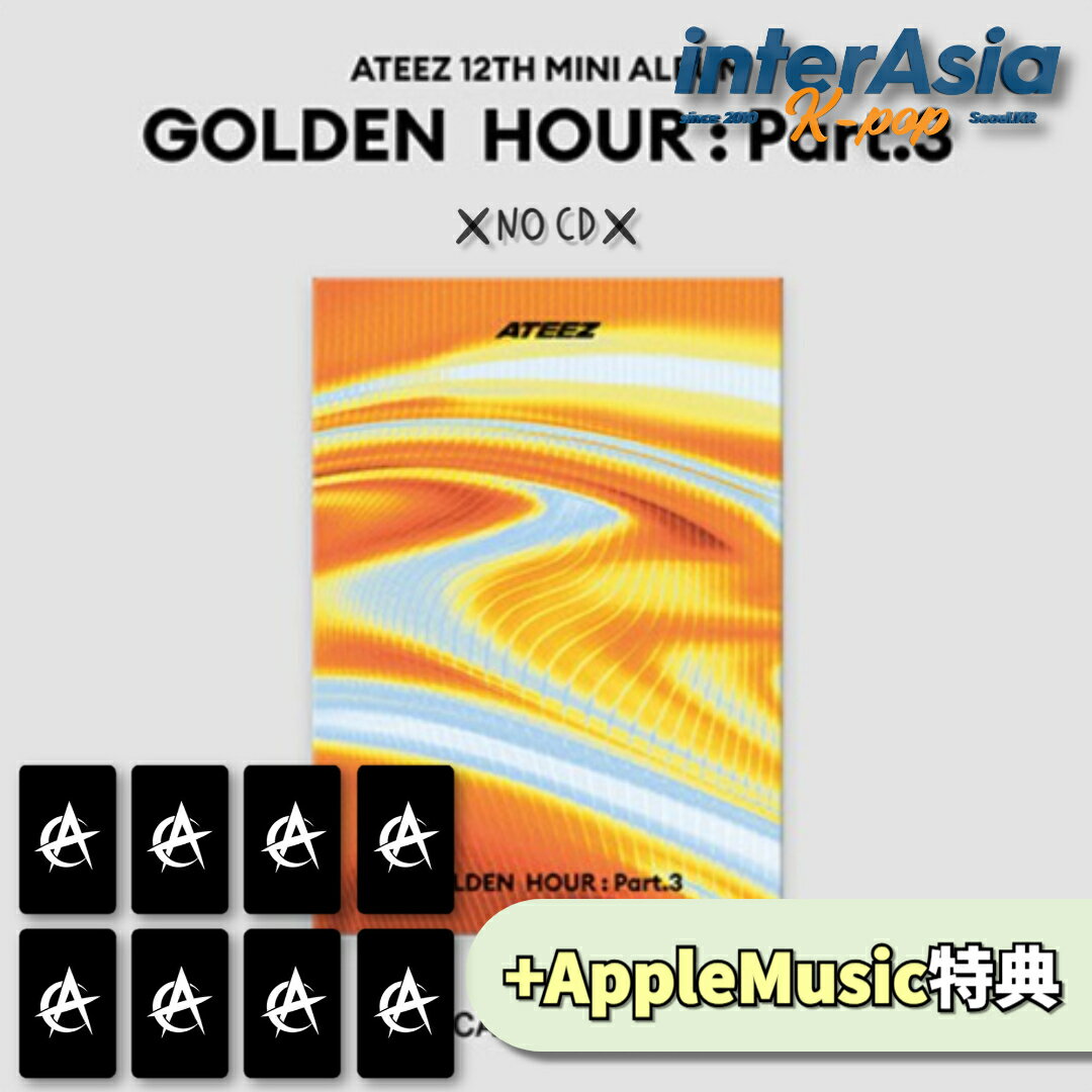 楽天市場】ateez golden hour : part.3（CD・DVD）の通販