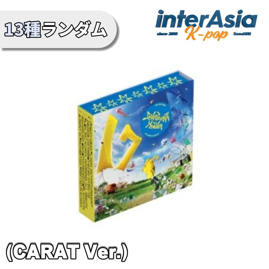 楽天市場】seventeen caratの通販