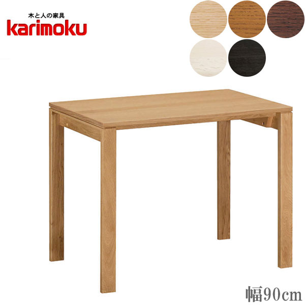 楽天市場】カリモク60（デスク｜インテリア・寝具・収納）の通販