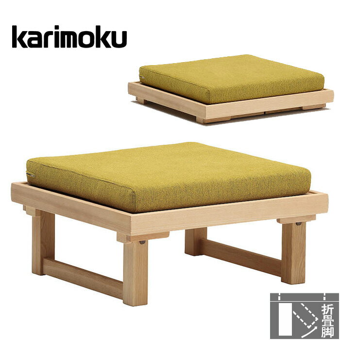 楽天市場】座椅子（ブランドカリモク家具）（インテリア・寝具・収納