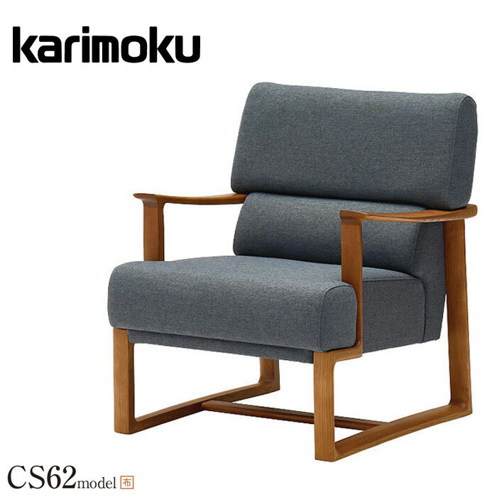 楽天市場】ハイバック（ブランドカリモク家具）（ダイニングチェア