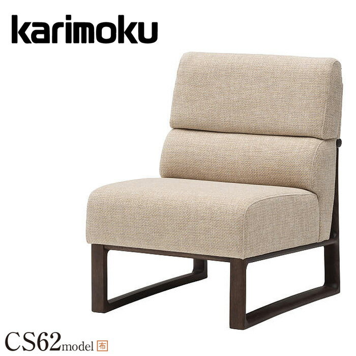 楽天市場】ハイバック（ブランドカリモク家具）（ダイニングチェア