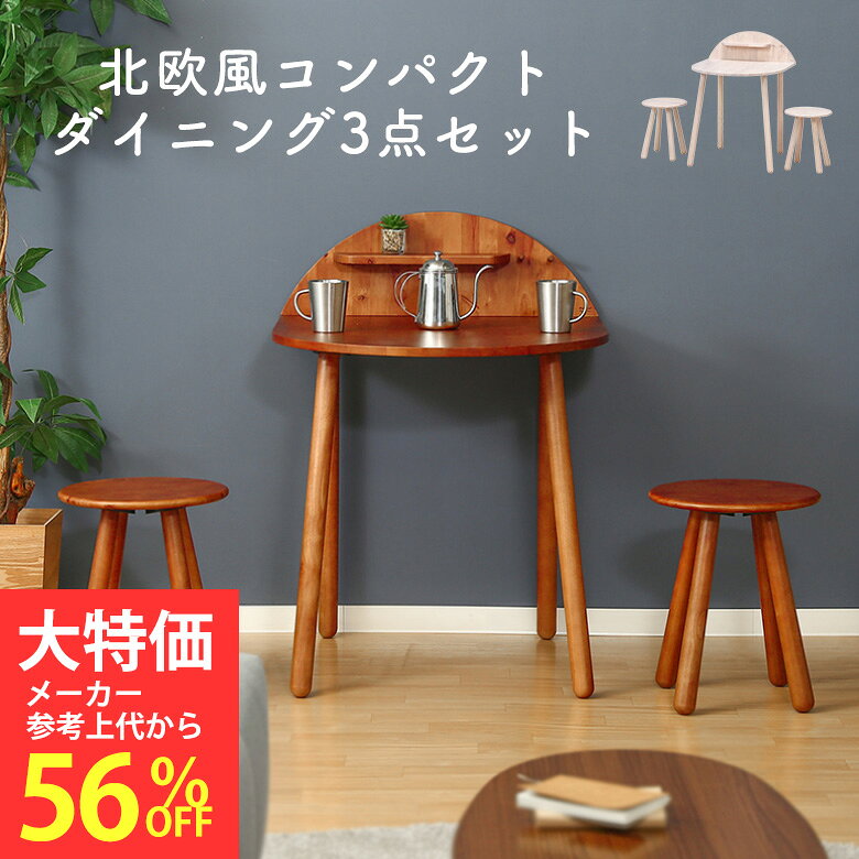 楽天市場】無印良品 デスクチェアセットの通販