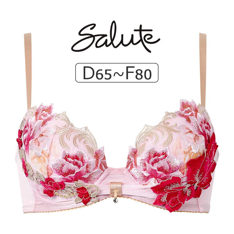 楽天市場】サルート 26 キャミソールの通販