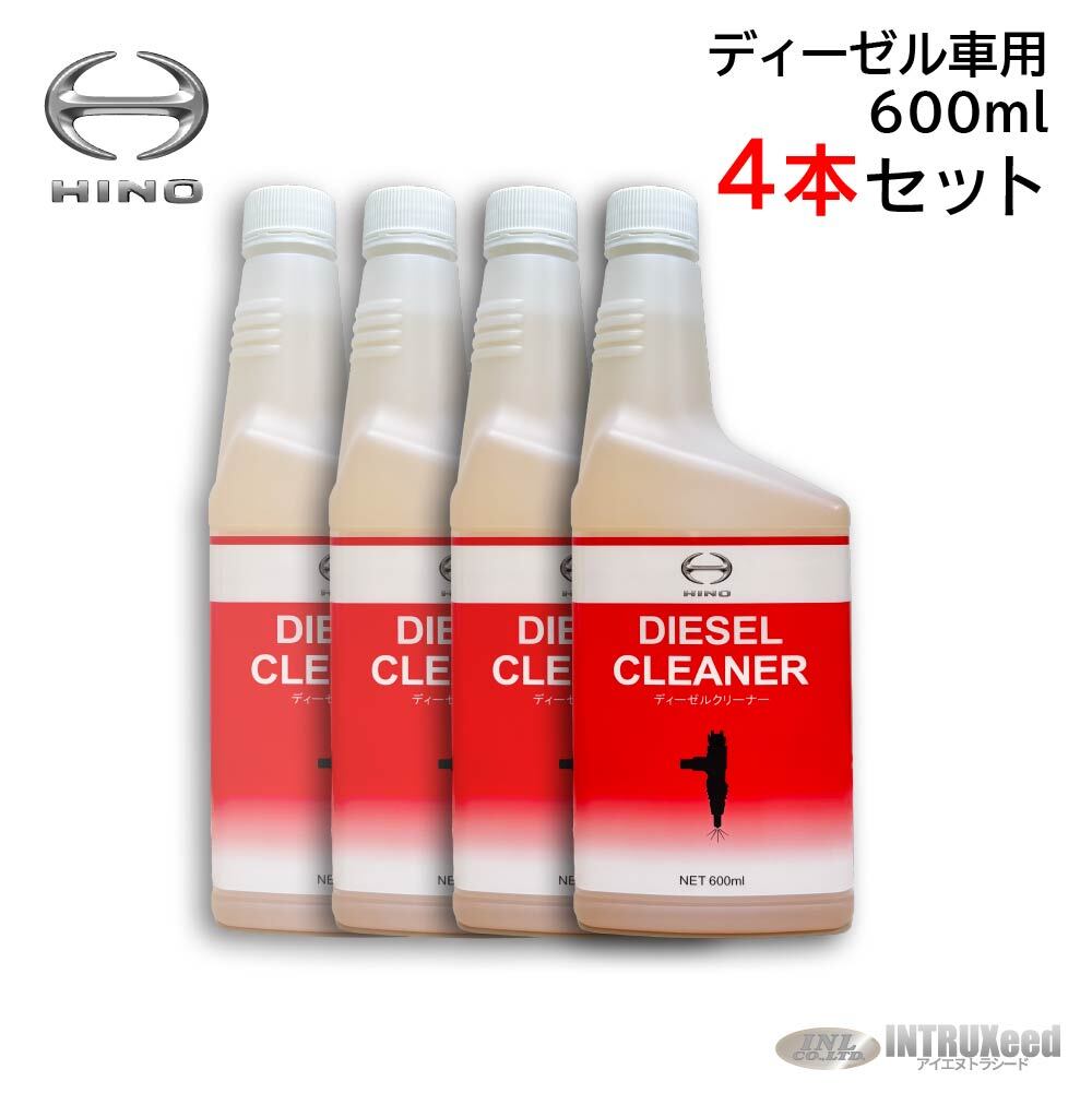 楽天市場】日野 インジェクションクリーナーの通販