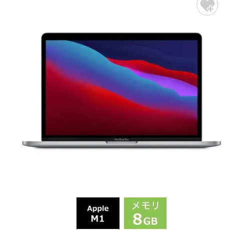 楽天市場】macbook pro スペースグレイ 新品の通販