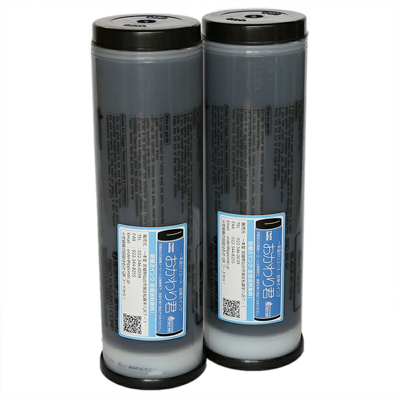 楽天市場】riso インク fタイプ ブラックの通販