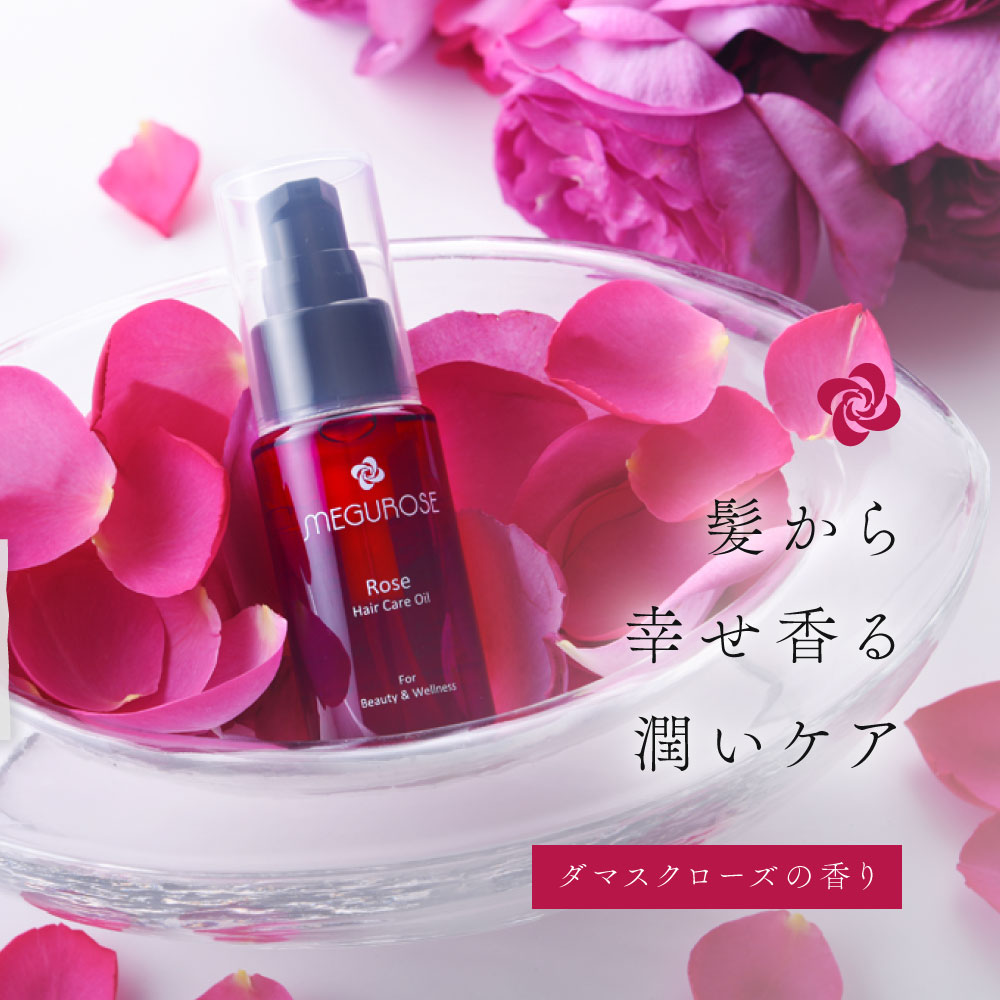 楽天市場】ダマスクローズ ヘアオイルの通販