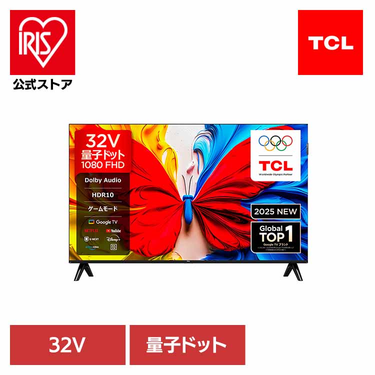 楽天市場】液晶テレビ 32型（メーカーTCL）（テレビ｜TV・オーディオ