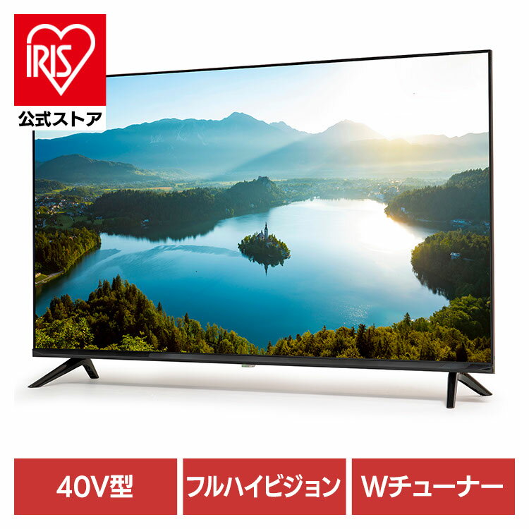 楽天市場】録画 機能付き 40型 液晶 テレビの通販