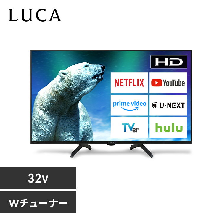 即日受渡❣️全国送料込LG32型液晶テレビWチューナーネット動画視聴可