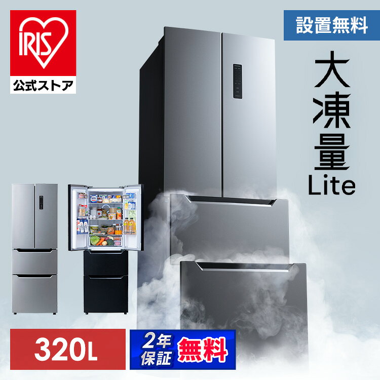 楽天市場】冷蔵庫（カラーシルバー）（冷蔵庫・冷凍庫｜キッチン家電