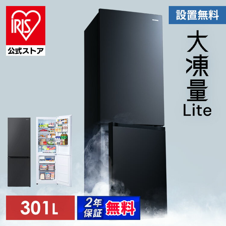 楽天市場】冷蔵庫 幅 60cm 自動製氷の通販