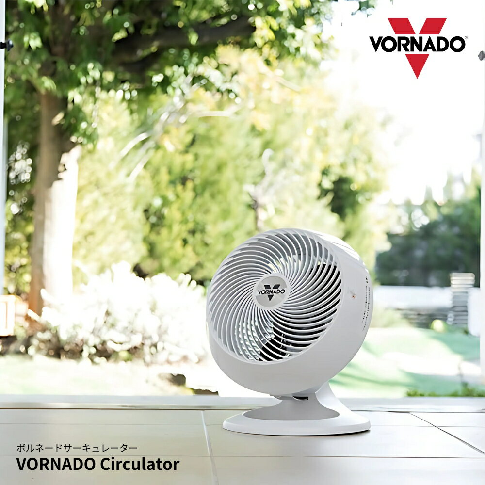 楽天市場】ボルネード サーキュレーター ホワイトの通販