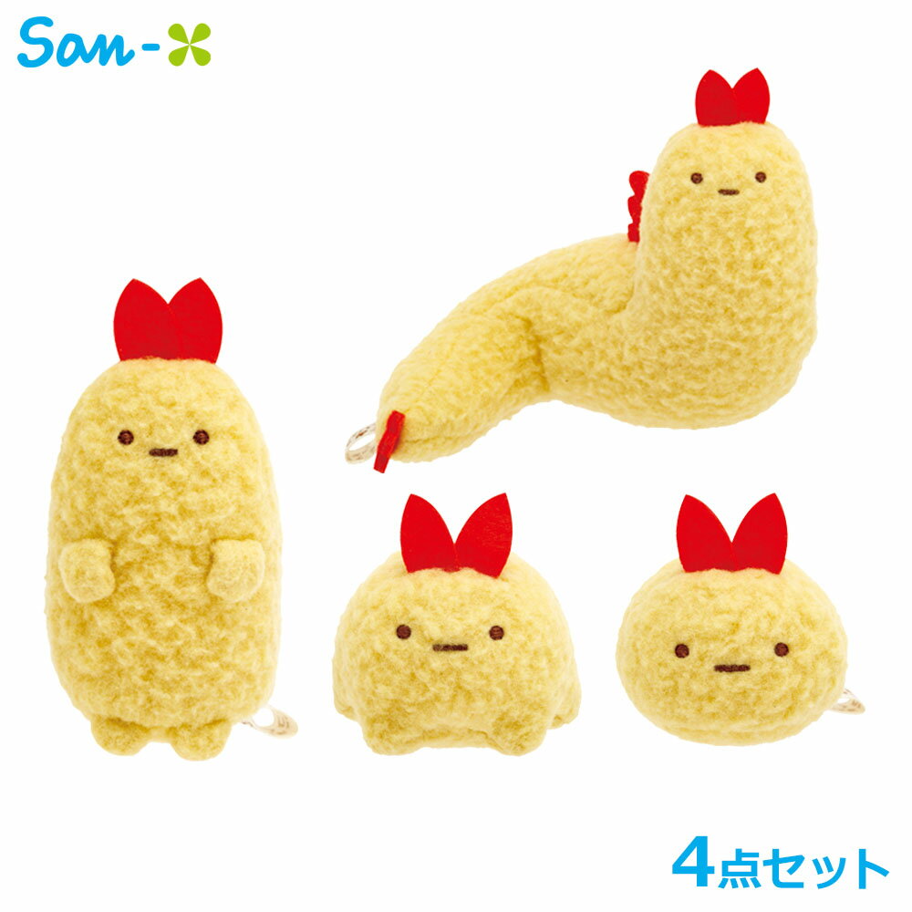 楽天市場】すみっコぐらし ぬいぐるみセット（おもちゃ）の通販