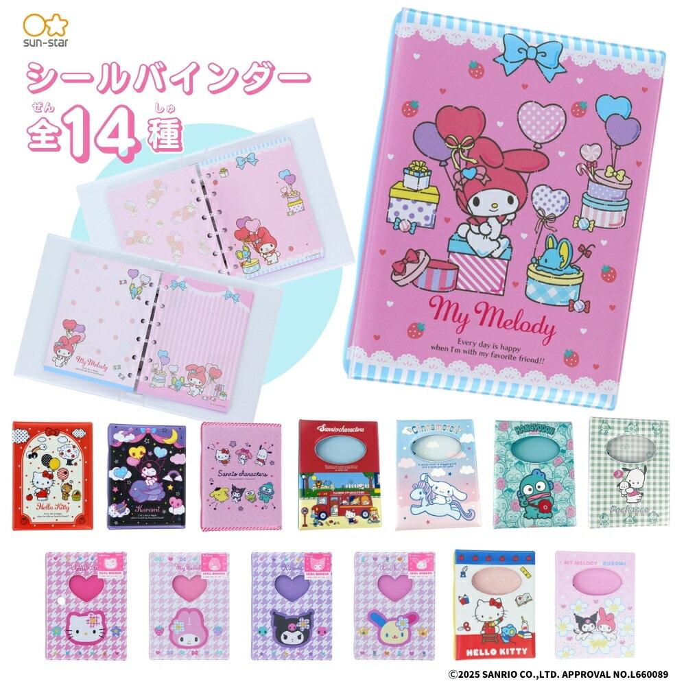 楽天市場】ハローキティ（手帳｜手帳・日記帳・家計簿）：手帳・ノート