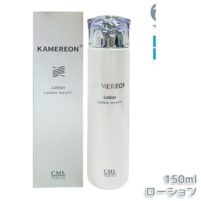 楽天市場】カメレオン（スキンケア｜美容・コスメ・香水）の通販