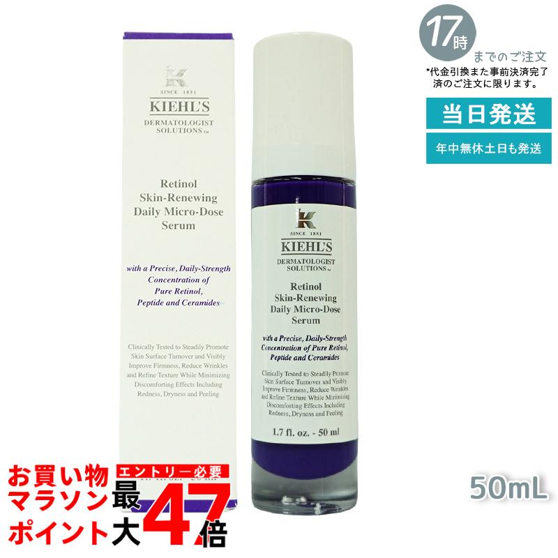 ワールドレップ ミネラルKSイオンソープ 2本 【公式通販】