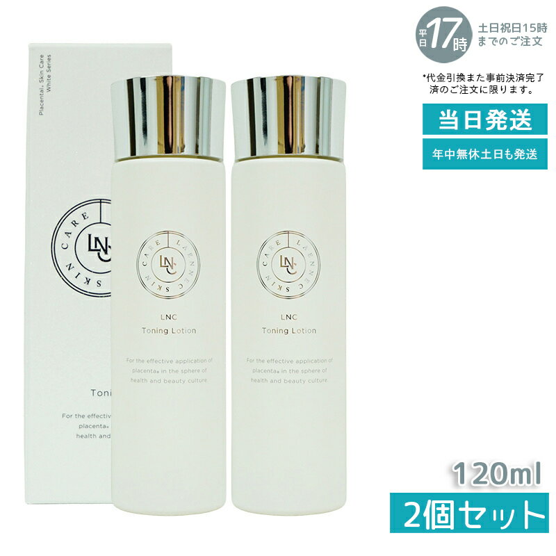 楽天市場】サキナ 化粧品の通販