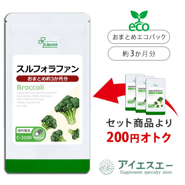 楽天市場】スルフォラファン カゴメの通販